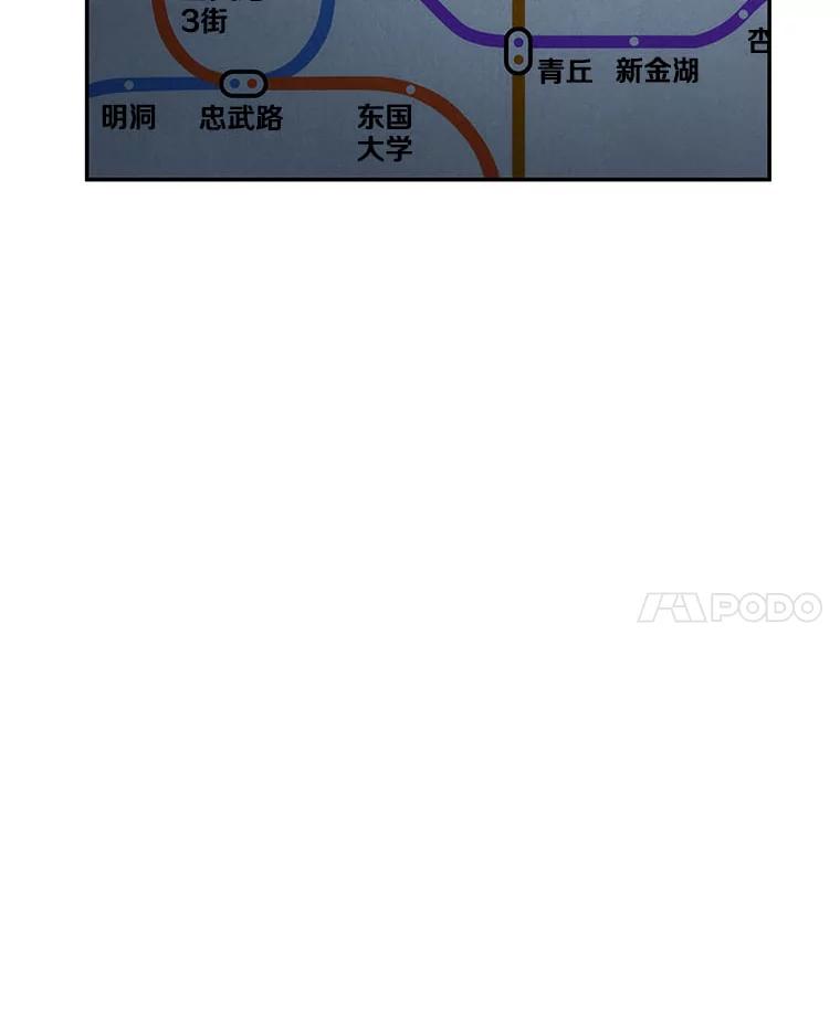 全知读者视角 50.先知者们之夜-2 第11页