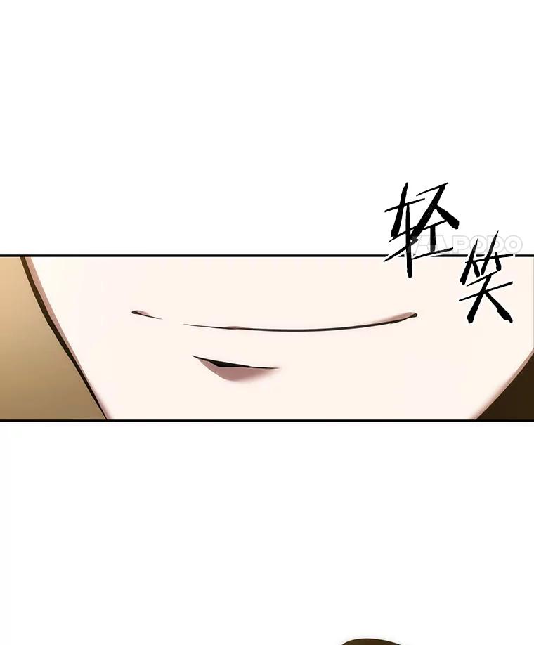 全知读者视角 50.先知者们之夜-2 第70页