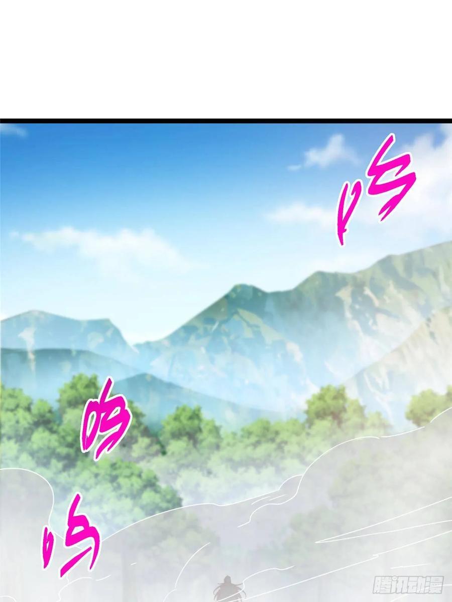 掌门低调点 514 叫我齐天大圣就好！ 第89页