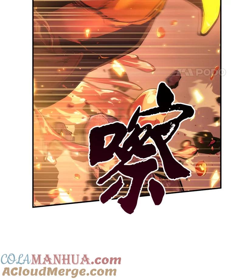 全知读者视角 51.先知者们之夜-3 第81页