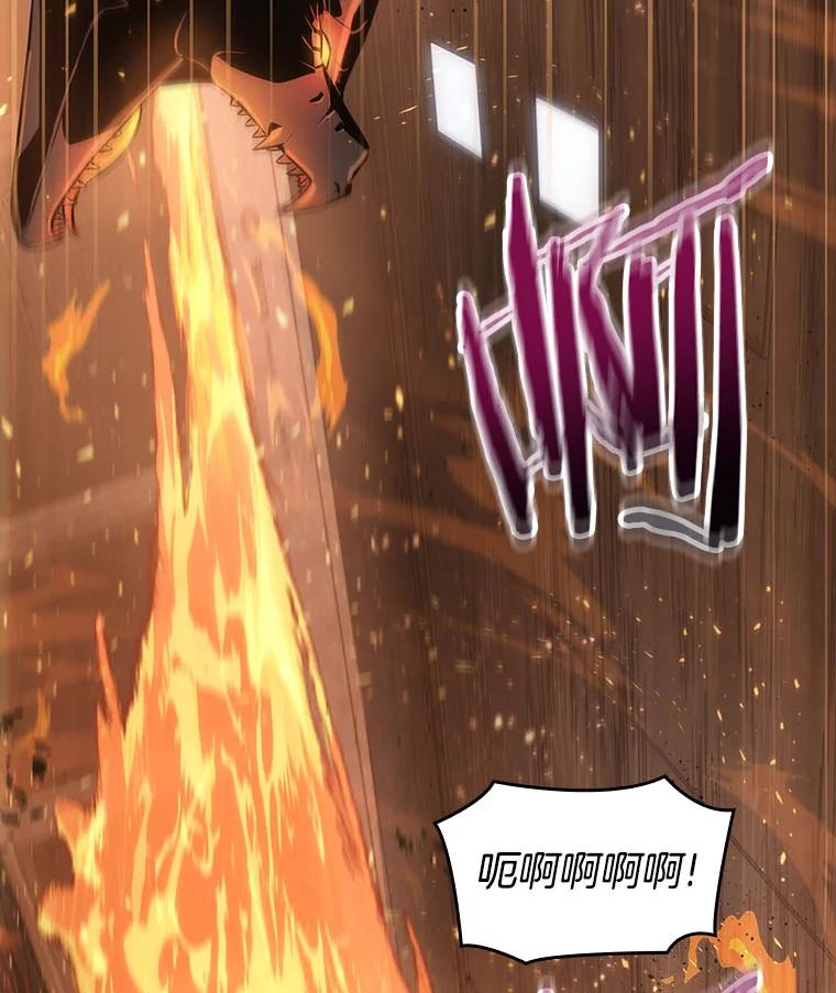 全知读者视角 51.先知者们之夜-3 第114页