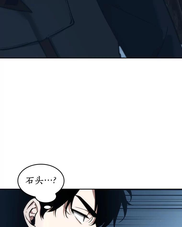 全知读者视角 51.先知者们之夜-3 第38页