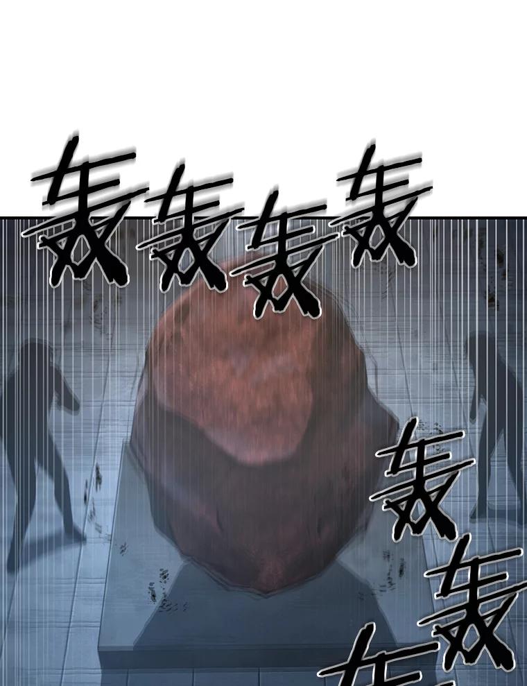 全知读者视角 51.先知者们之夜-3 第56页