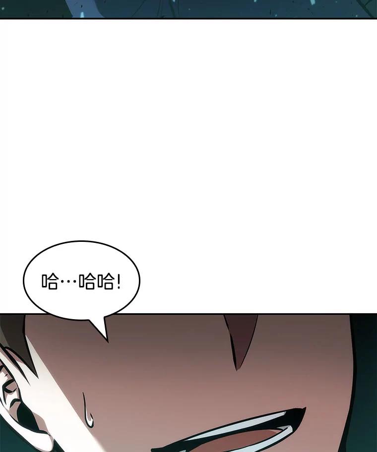 全知读者视角 52.先知者们之夜-4 第27页