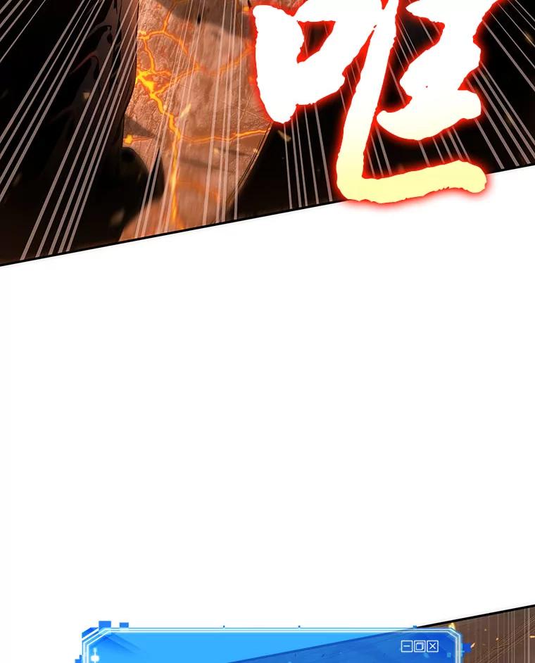 全知读者视角 52.先知者们之夜-4 第46页
