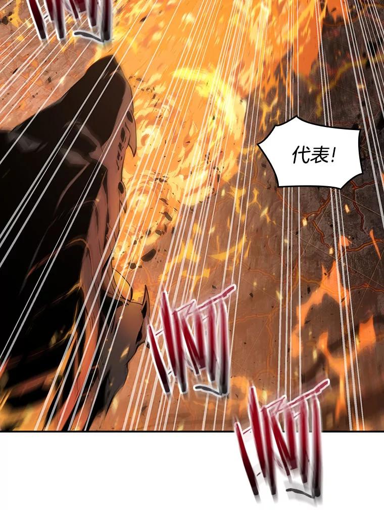 全知读者视角 52.先知者们之夜-4 第123页