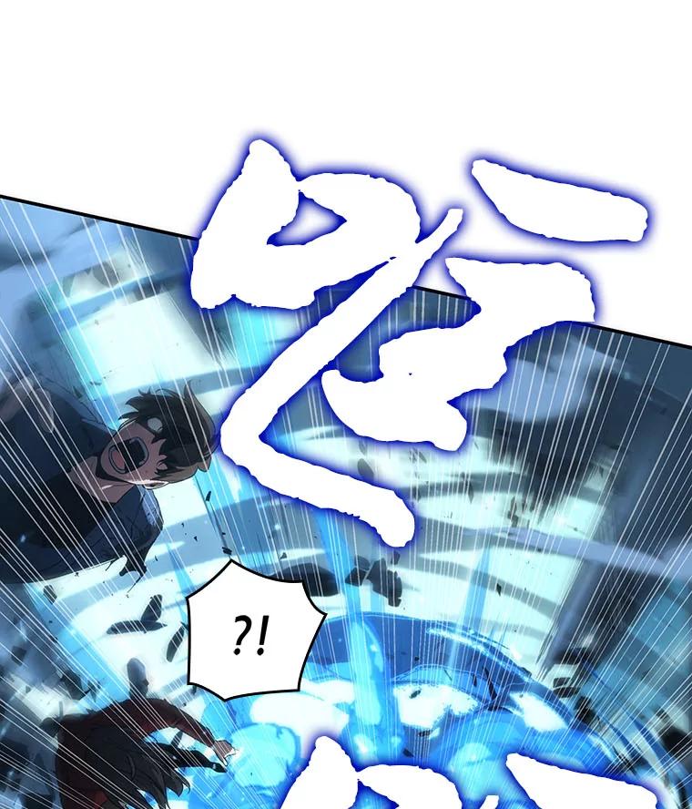 全知读者视角 53.第一人称主角视角-1 第96页