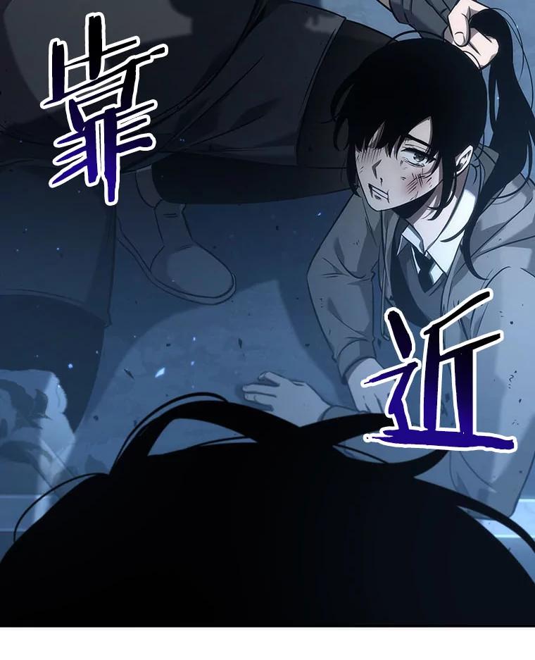 全知读者视角 53.第一人称主角视角-1 第143页