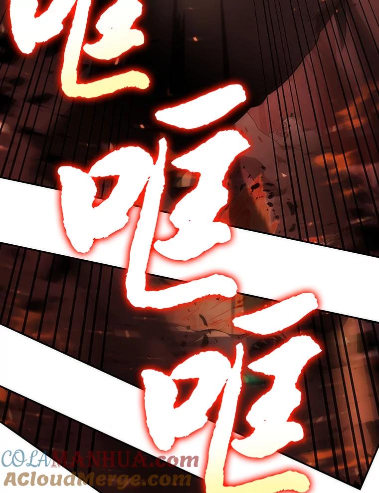 全知读者视角 53.第一人称主角视角-1 第53页