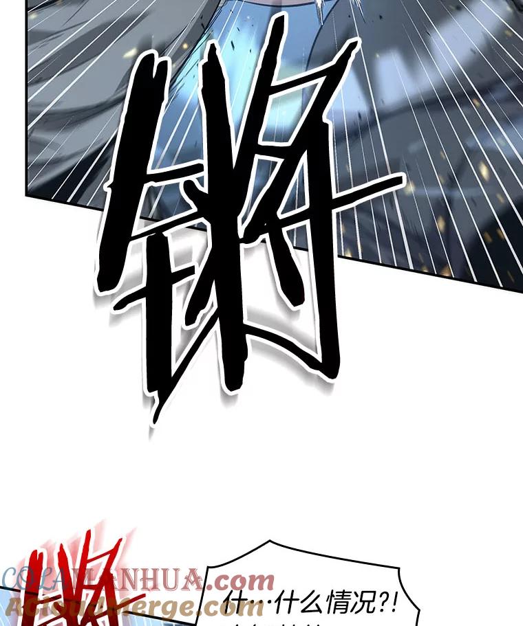 全知读者视角 53.第一人称主角视角-1 第85页