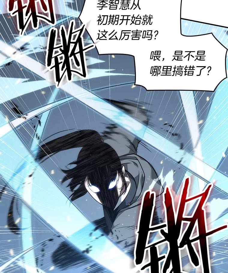 全知读者视角 53.第一人称主角视角-1 第86页