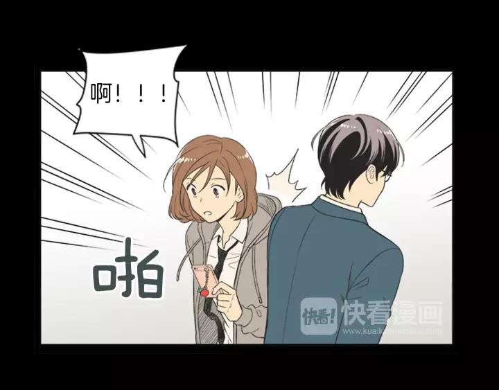 《不能恋爱的房间》第53话 缘分的开始 第62页