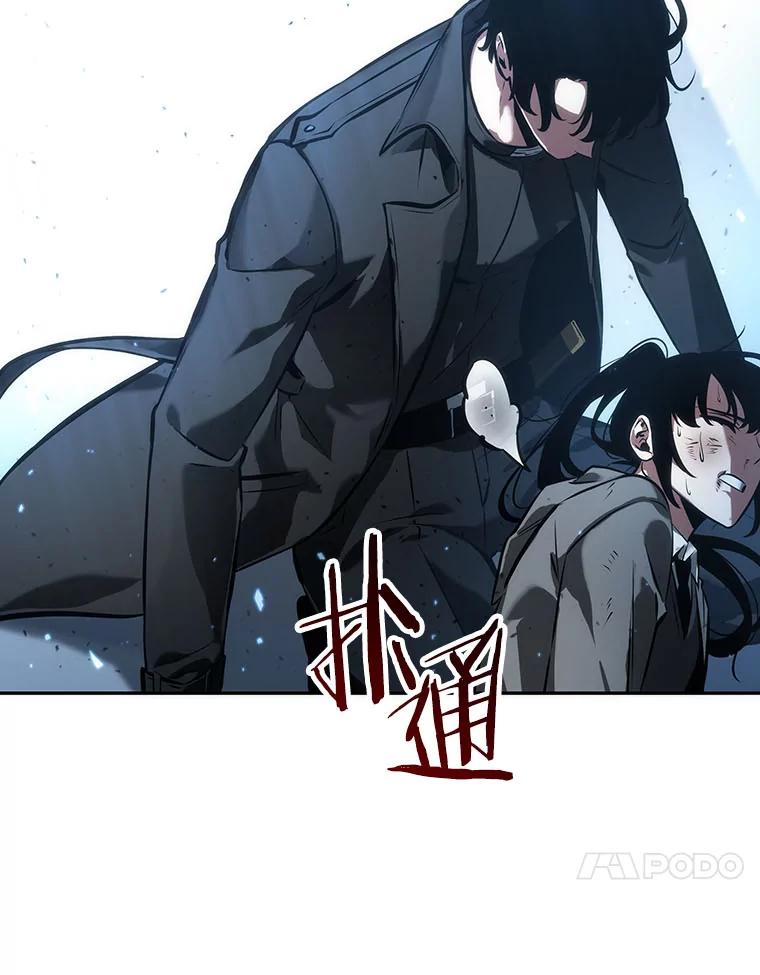 全知读者视角 53.第一人称主角视角-1 第152页