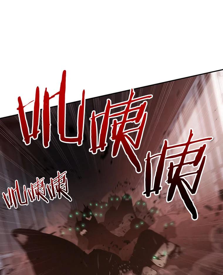 全知读者视角 53.第一人称主角视角-1 第47页