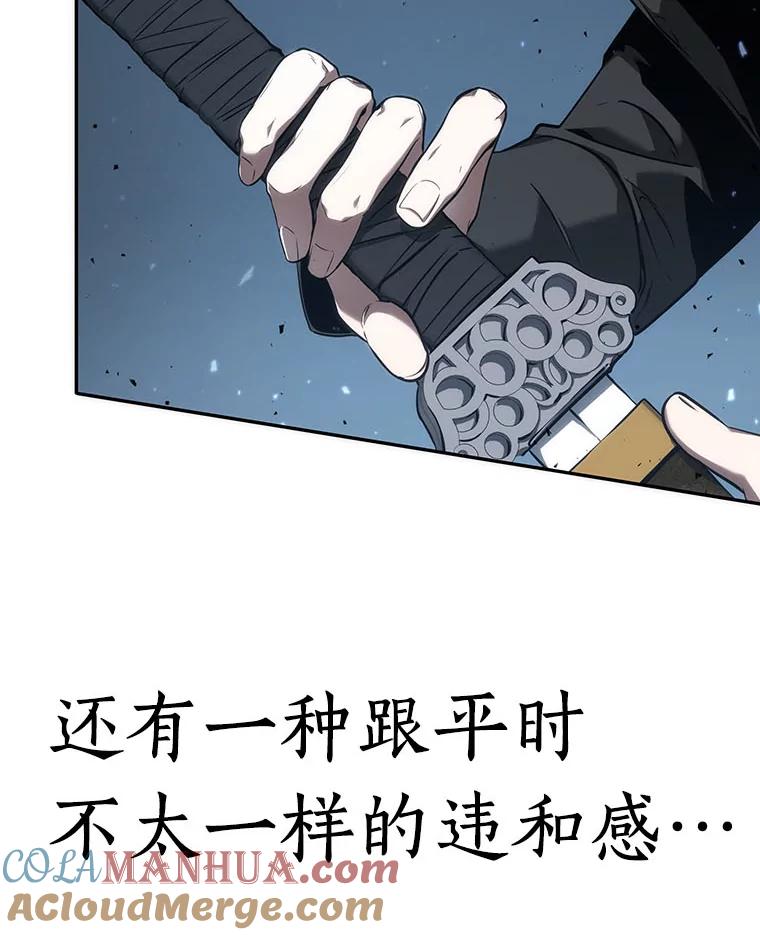 全知读者视角 53.第一人称主角视角-1 第141页