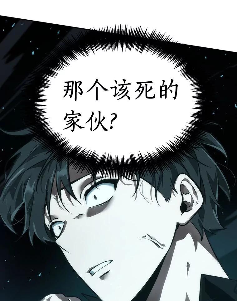 全知读者视角 53.第一人称主角视角-1 第102页