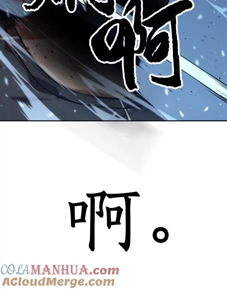 全知读者视角 53.第一人称主角视角-1 第145页