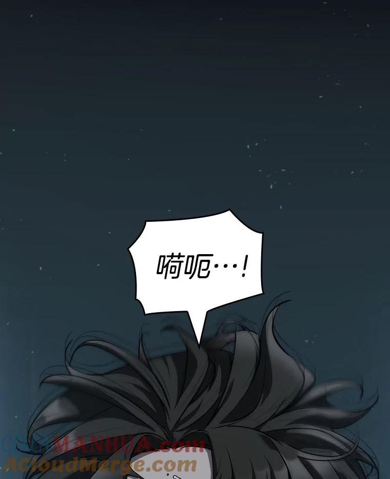 全知读者视角 53.第一人称主角视角-1 第5页
