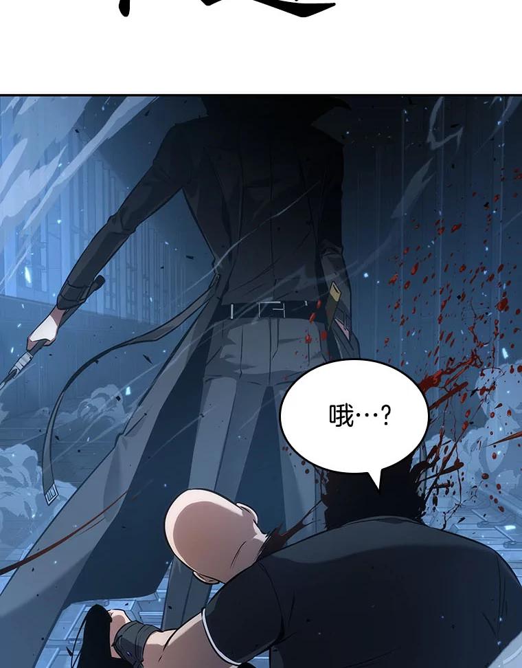 全知读者视角 53.第一人称主角视角-1 第147页