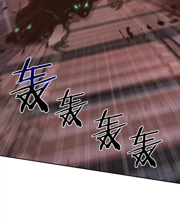 全知读者视角 53.第一人称主角视角-1 第48页