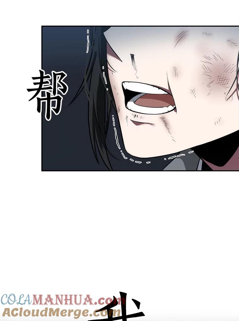 全知读者视角 53.第一人称主角视角-1 第117页