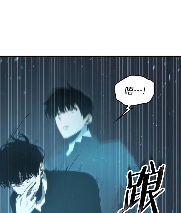 全知读者视角 53.第一人称主角视角-1 第128页
