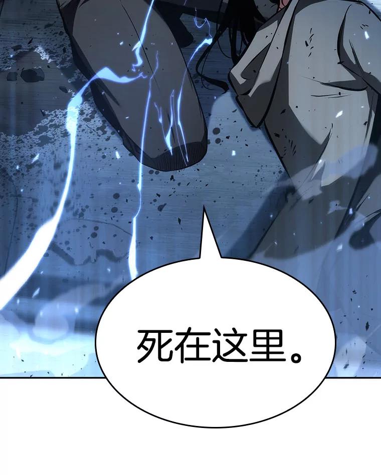 全知读者视角 53.第一人称主角视角-1 第158页