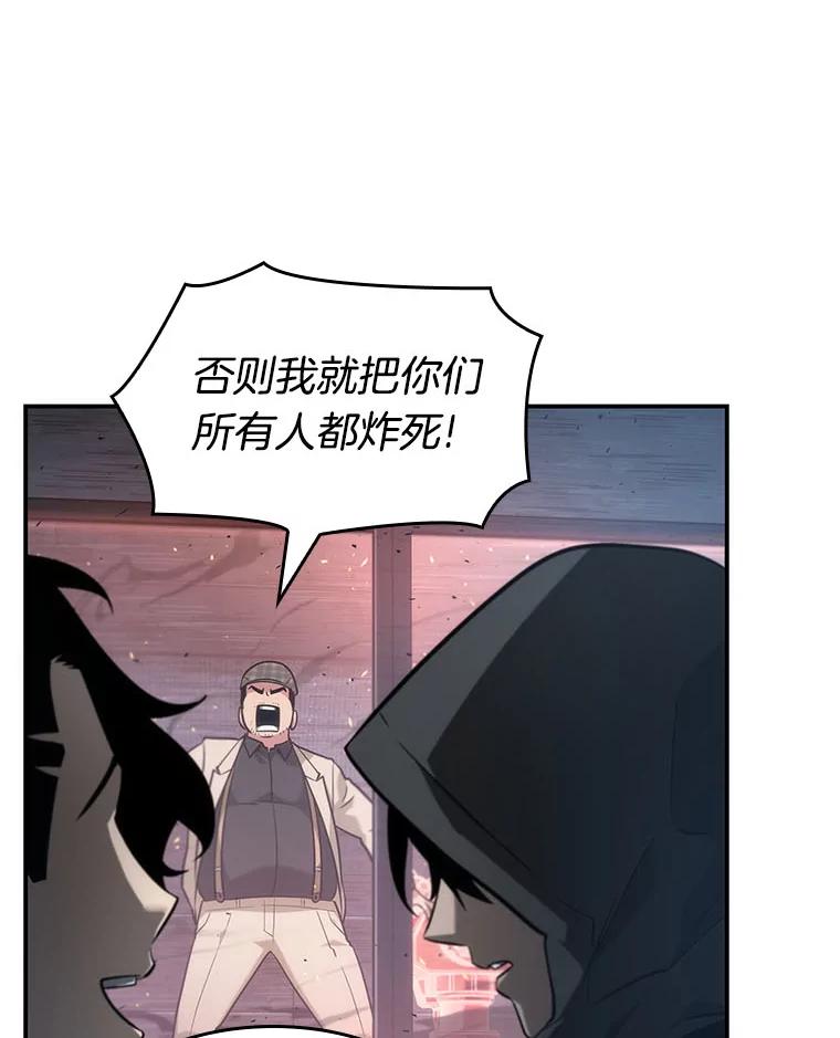 全知读者视角 53.第一人称主角视角-1 第70页