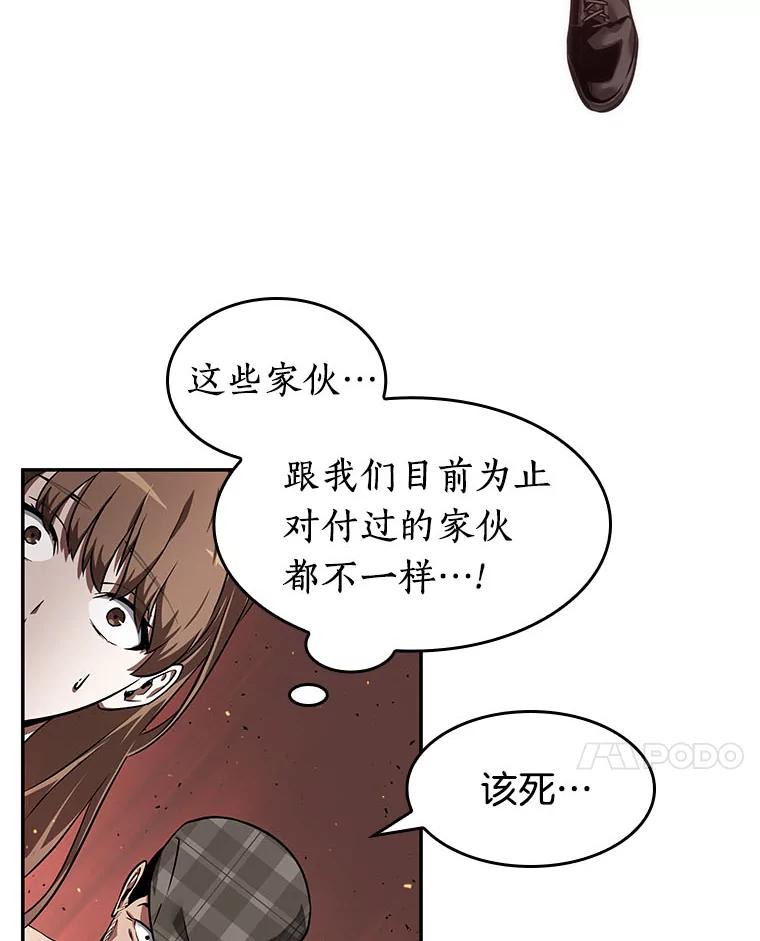 全知读者视角 53.第一人称主角视角-1 第62页