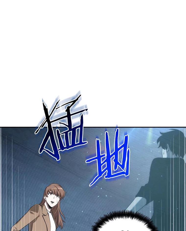 全知读者视角 53.第一人称主角视角-1 第38页