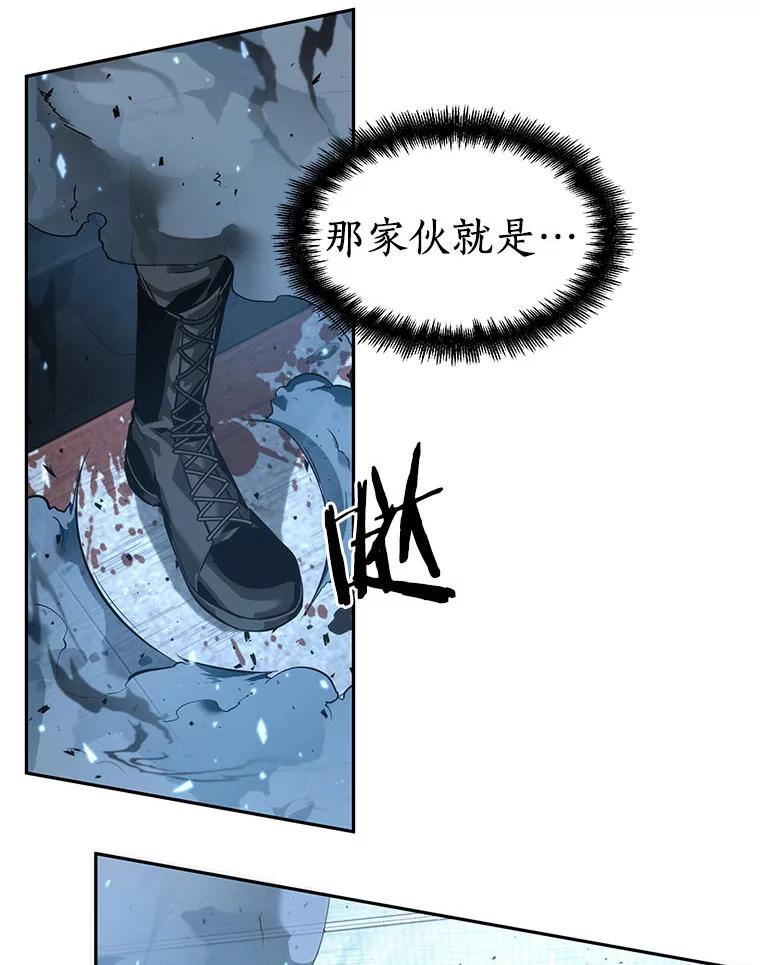 全知读者视角 53.第一人称主角视角-1 第104页