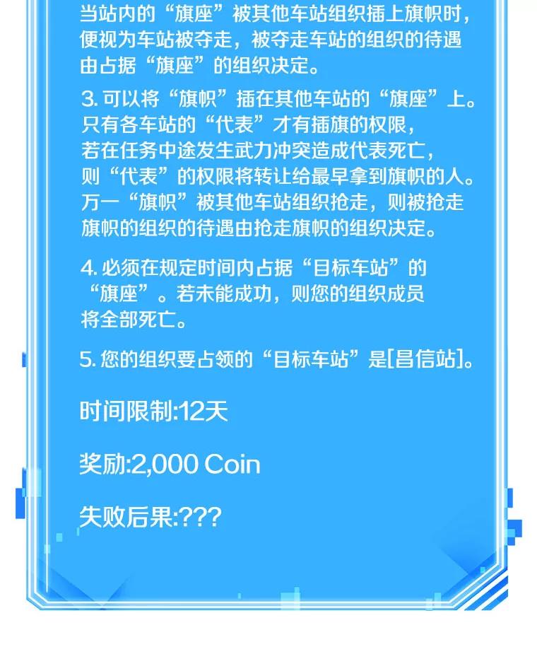 全知读者视角 53.第一人称主角视角-1 第160页