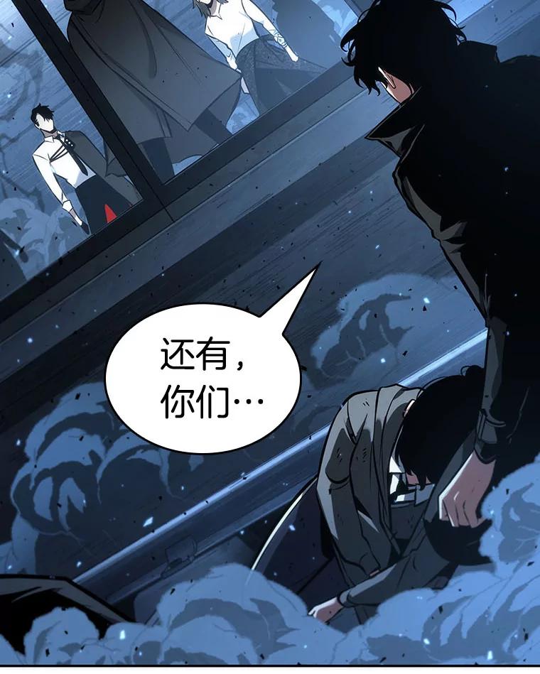 全知读者视角 53.第一人称主角视角-1 第155页