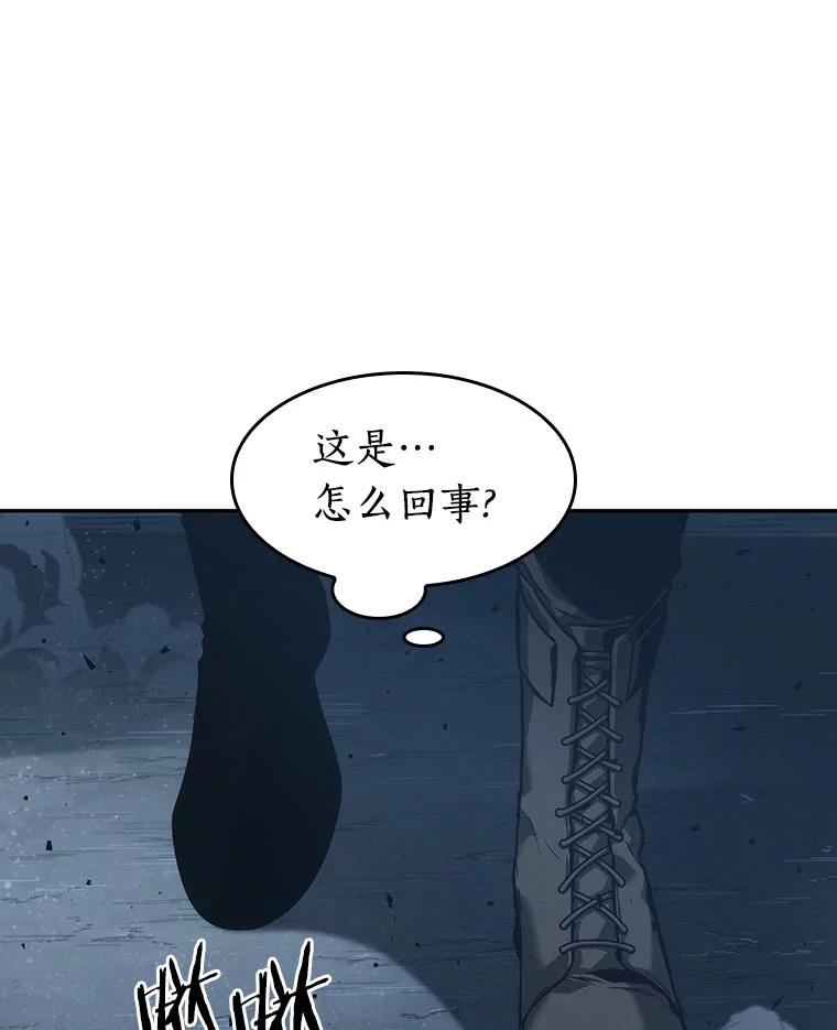全知读者视角 53.第一人称主角视角-1 第138页