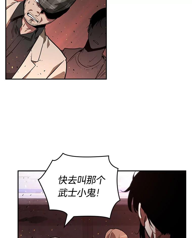 全知读者视角 53.第一人称主角视角-1 第63页