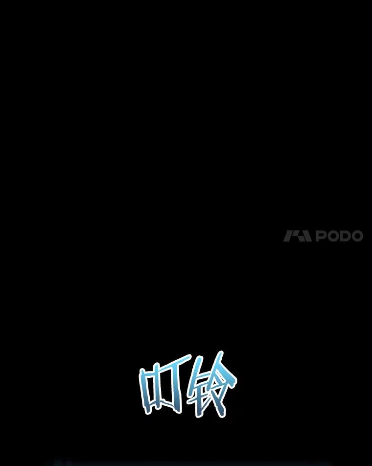 全知读者视角 53.第一人称主角视角-1 第132页