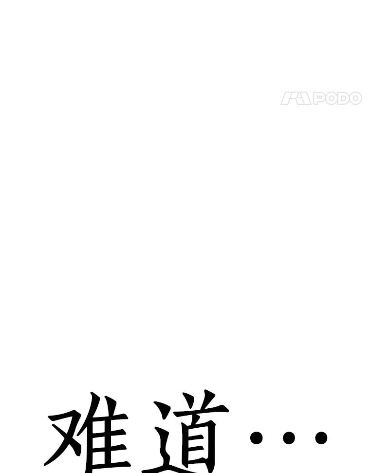 全知读者视角 53.第一人称主角视角-1 第146页