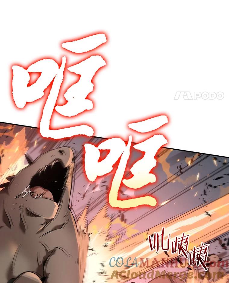 全知读者视角 53.第一人称主角视角-1 第49页