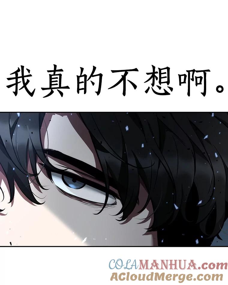 全知读者视角 53.第一人称主角视角-1 第153页