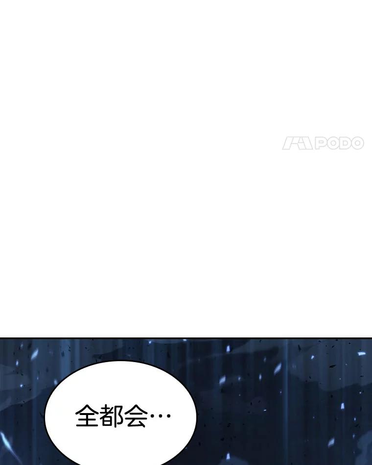 全知读者视角 53.第一人称主角视角-1 第156页