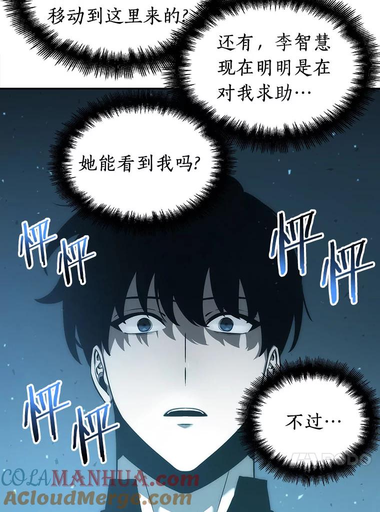 全知读者视角 53.第一人称主角视角-1 第121页