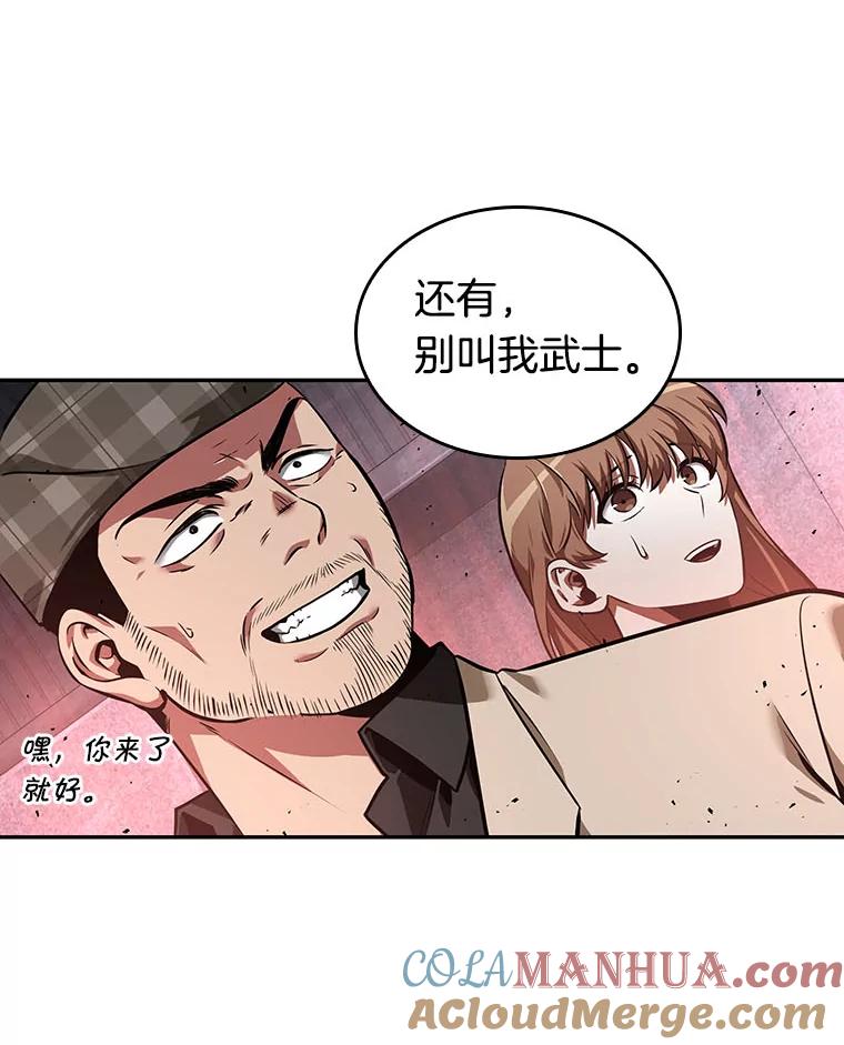 全知读者视角 53.第一人称主角视角-1 第65页