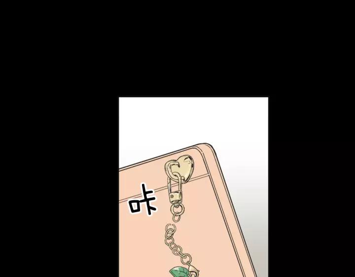 《不能恋爱的房间》第53话 缘分的开始 第63页