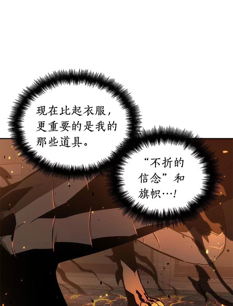 全知读者视角 54.第一人称主角视角-2 第47页