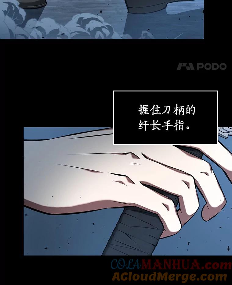 全知读者视角 54.第一人称主角视角-2 第25页