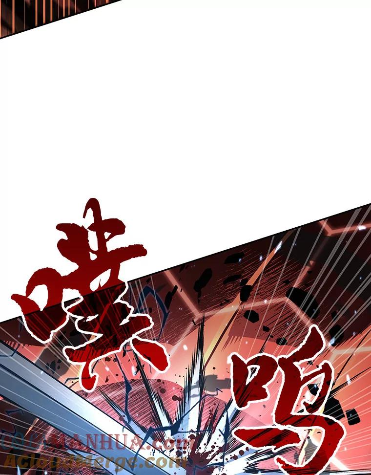 全知读者视角 54.第一人称主角视角-2 第141页
