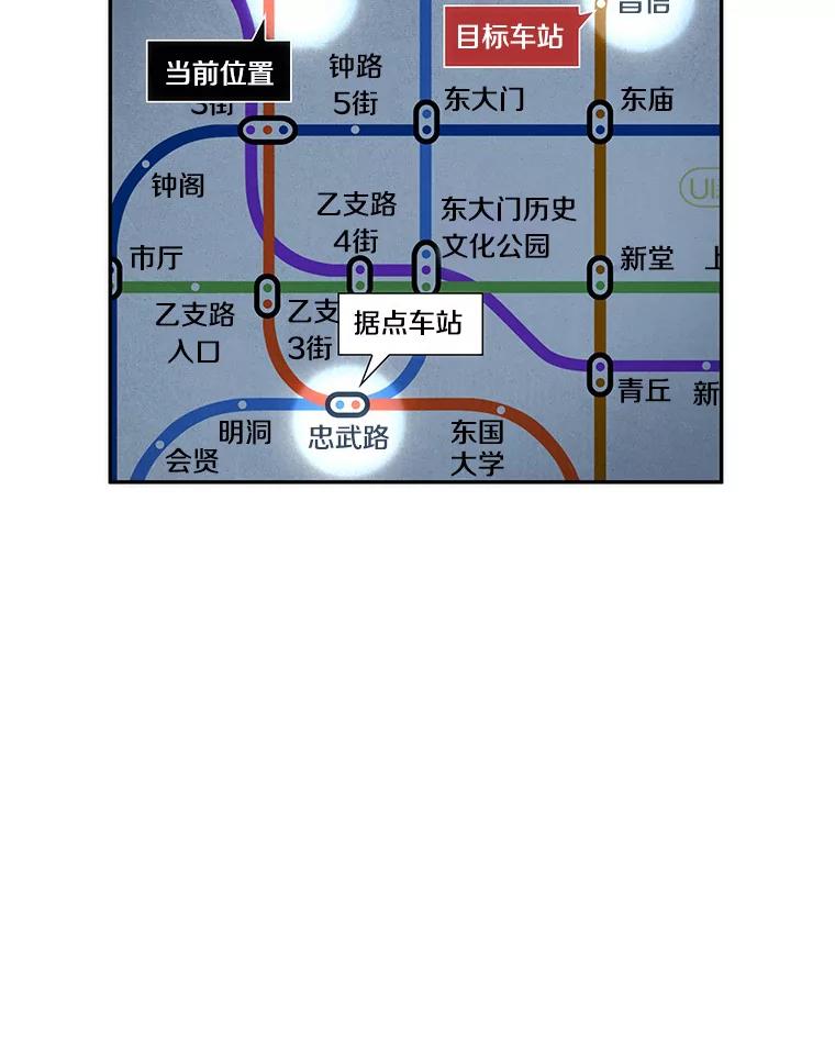 全知读者视角 54.第一人称主角视角-2 第15页