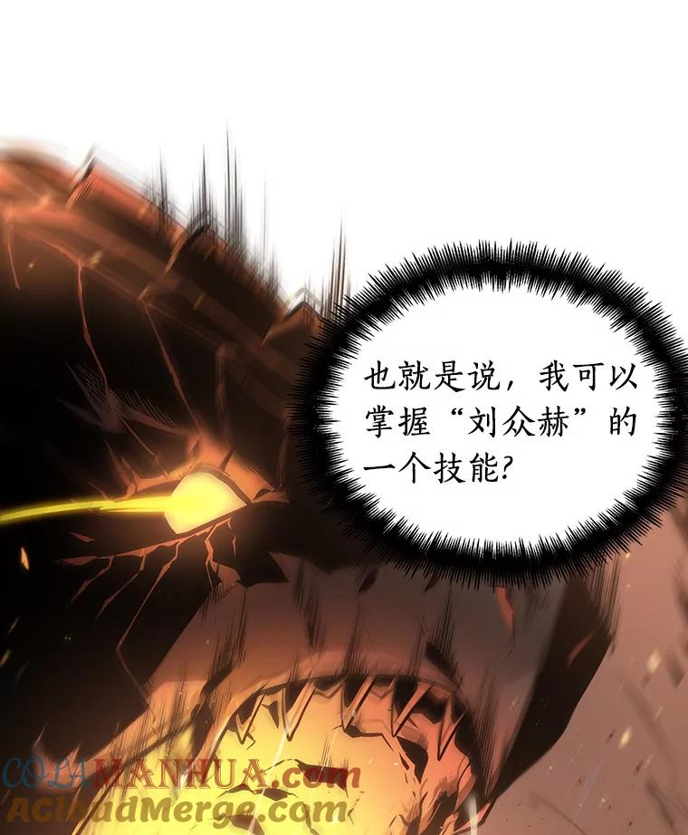 全知读者视角 54.第一人称主角视角-2 第89页