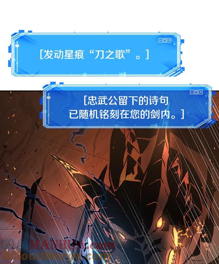 全知读者视角 54.第一人称主角视角-2 第129页