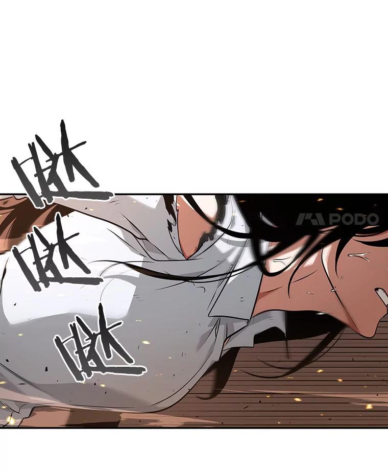 全知读者视角 54.第一人称主角视角-2 第91页